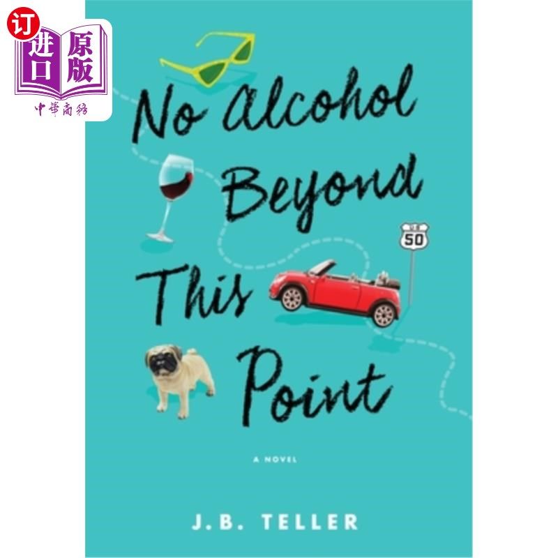 海外直订no alcohol beyond this point 除此之外不许喝酒