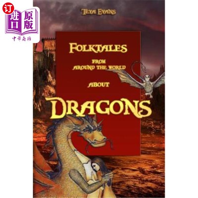 海外直订Dragons: Folktales from around the world (Bedtime Stories, Fairy Tales for Kids  龙：来自世界各地的民间故事