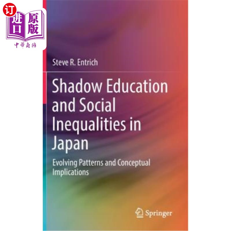 海外直订Shadow Education and Social Inequalities in Japan: Evolving Patterns and Concept影子教育与日本社会不平等:演变