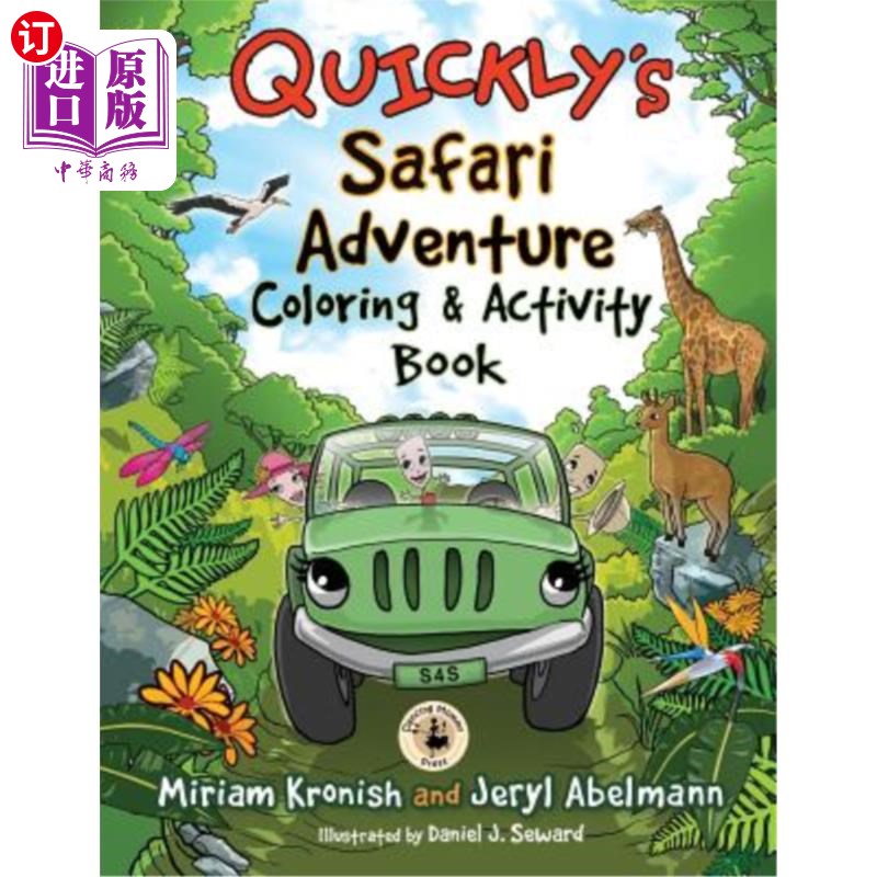 海外直订Quickly's Safari Adventure Coloring & Activity Book 速战速决冒险色彩与活动手册