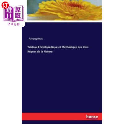 海外直订Tableau Encyclopédique et Methodique des trois Régnes de la Nature 自然之路百科全书