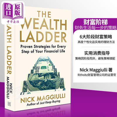 财富阶梯 财务生活每一步的策略 尼克 马朱利 The Wealth Ladder 英文原版 Nick Maggiulli 个人财务管理 【中商原版】