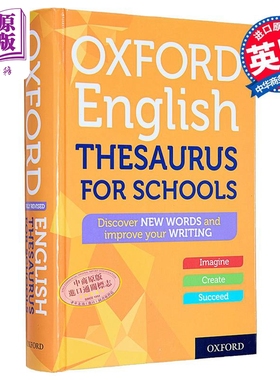 Oxford English Thesaurus for Schools 2021版牛津学校英语词典【中商原版】