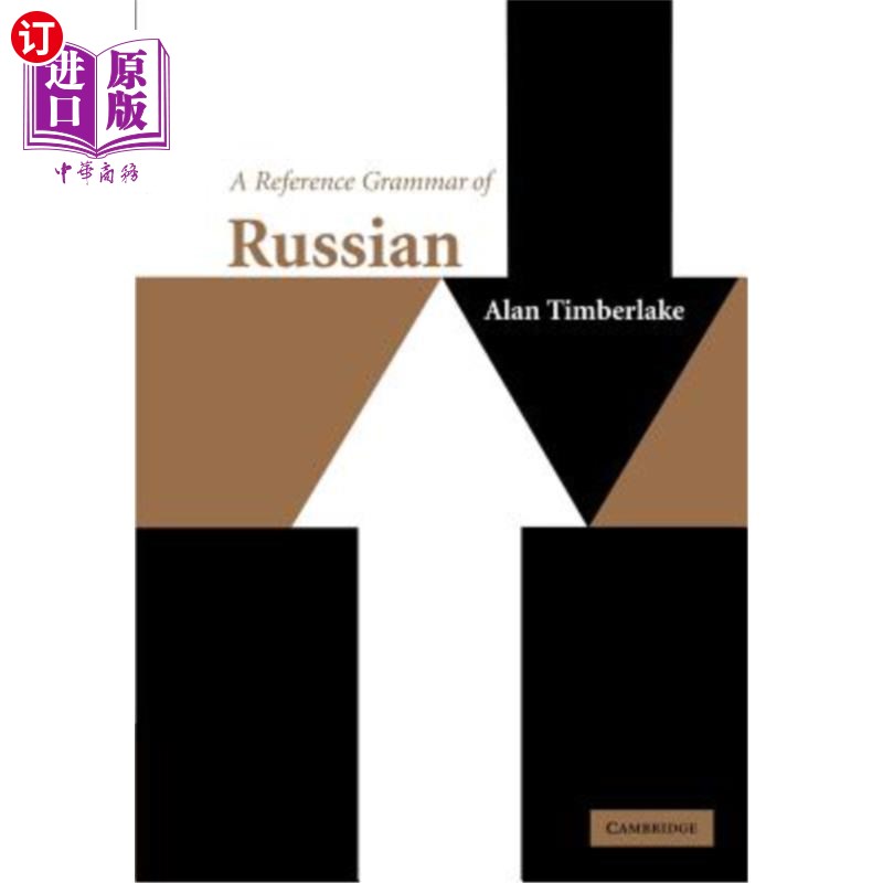 海外直订A Reference Grammar of Russian 俄语参考语法