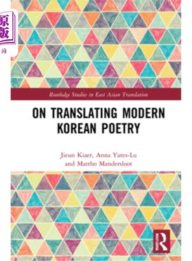 海外直订On Translating Modern Korean Poetry 论韩国现代诗歌的翻译