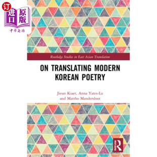 Translating 论韩国现代诗歌 Modern Poetry 翻译 Korean 海外直订On