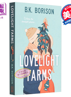预售 爱光农场 Lovelight Farms 英文原版 B K Borison 假装恋爱 爱情农场【中商原版】