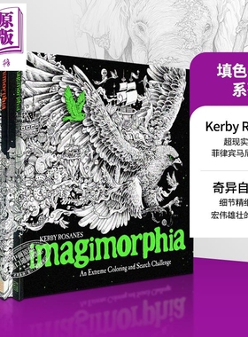 现货 填色寻物系列 Celebrating Kerby Rosanes s Coloring Challenges 英文原版 涂鸦 绘本 涂色书【中商原版】