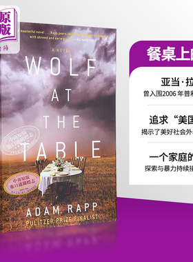 餐桌上的狼 普利策奖得主作品 Wolf at the Table 英文原版 Adam Rapp 世界现当代文学 经典文学【中商原版】