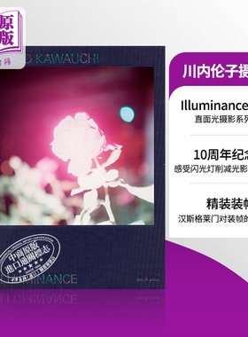 川内伦子摄影集 光 照度 10周年纪念版 日文原版 Illuminance The Tenth Anniversary Edition【中商原版】