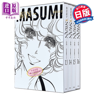 漫画 SWAN 天鹅 芭蕾群英 爱藏版 特装BOX 5 完 有吉京子 平凡社 日文原版漫画书 白鳥 特装BOXセット【中商原版】