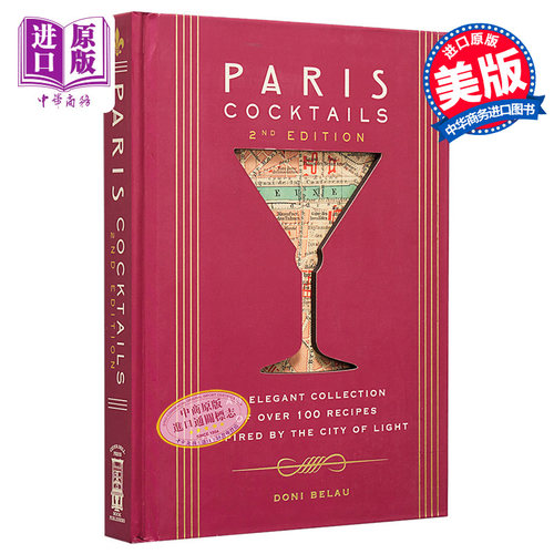巴黎鸡尾酒 来自光之城的超100种食谱 英文原版 Paris Cocktail Doni Belau 鸡尾酒类食谱 特色美食食谱 【中商原版】