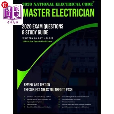 海外直订2020 Master Electrician Exam Questions and Study Guide: 400+ Questions from 14 T 2020年电工大师考试题和学习