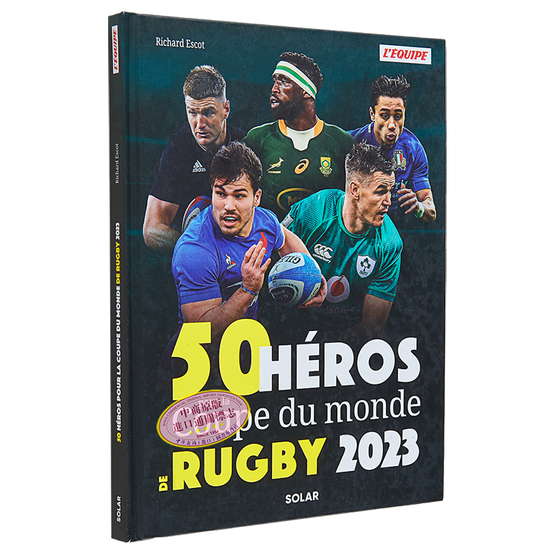 现货 法国体育 队报 50位英式橄榄球世界杯英雄 法文原版 50 HEROS DE LA COUPE DU MONDE DE RUGBY RICHARD ESCOT【中商原版】