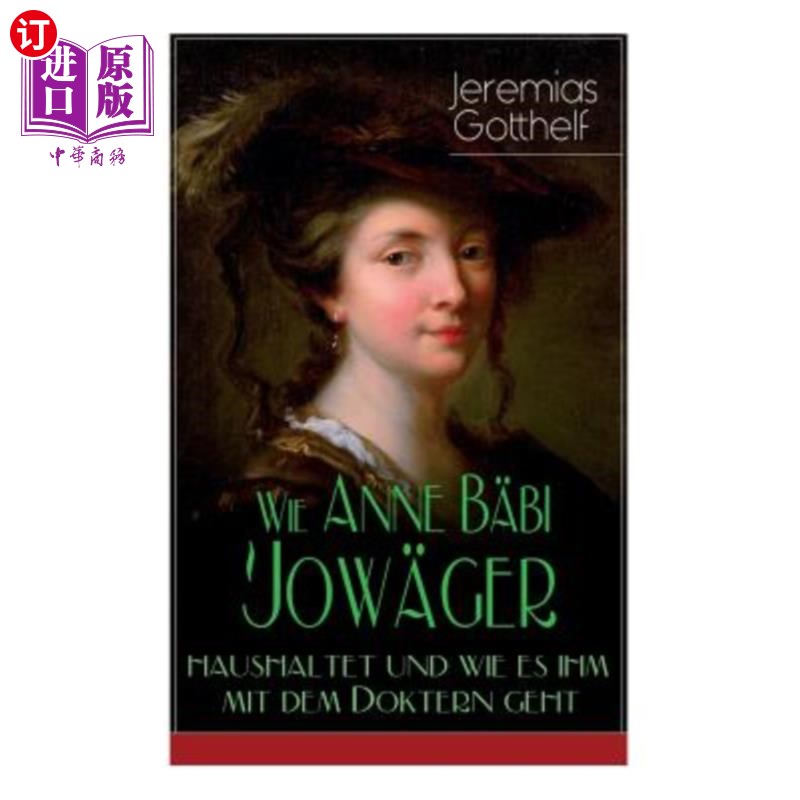 海外直订Wie Anne B?bi Jow?ger haushaltet und wie es ihm mit dem Doktern geht: Familiensa 你是安妮B吗?毕珠?家庭生