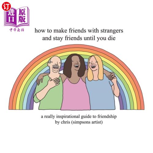 海外直订How to Make Friends With Strangers and Stay Frie... 如何与陌生人交朋友，并一直做朋友到死