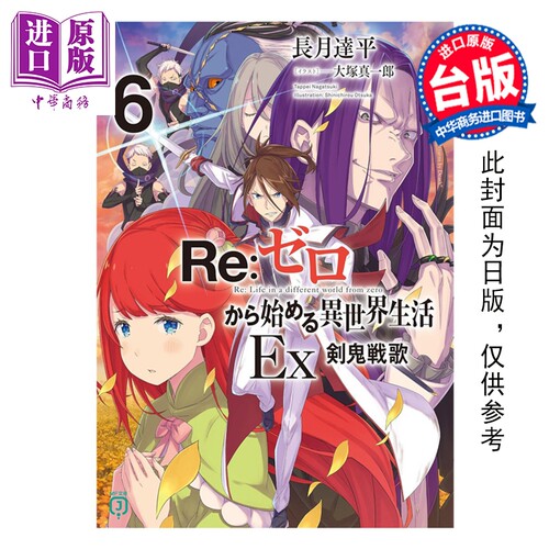 11月上旬到货