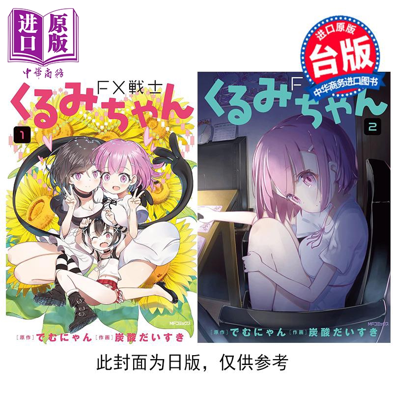 12月中旬到货