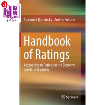 海外直订Handbook of Ratings: Approaches to Ratings in the Economy, Sports, and Society 评级手册：经济、体育和社会评