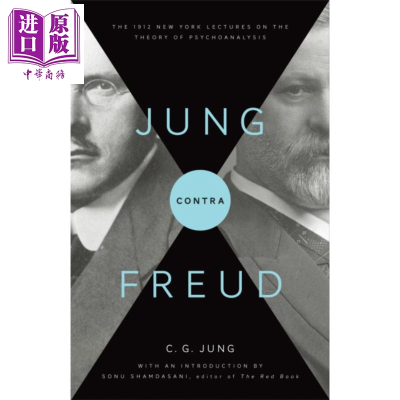 荣格反对弗洛伊德 1912年纽约精神分析理论讲座 修订版 Jung Contra Freud 英文原版 Sonu Shamdasani【中商原版】