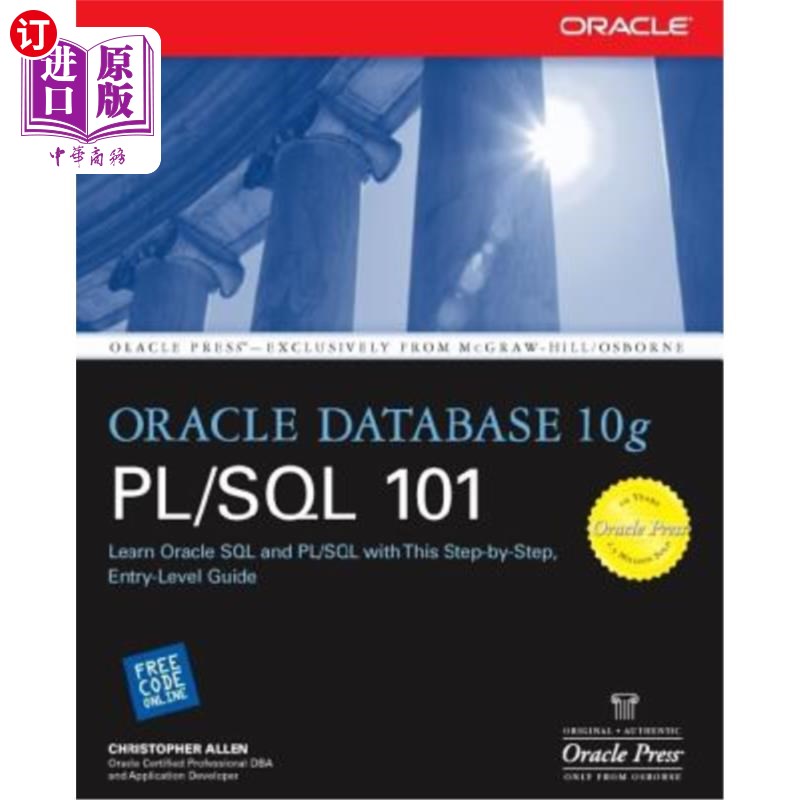海外直订Oracle Database 10g PL/SQL 101 Oracle数据库10g PL/SQL 101