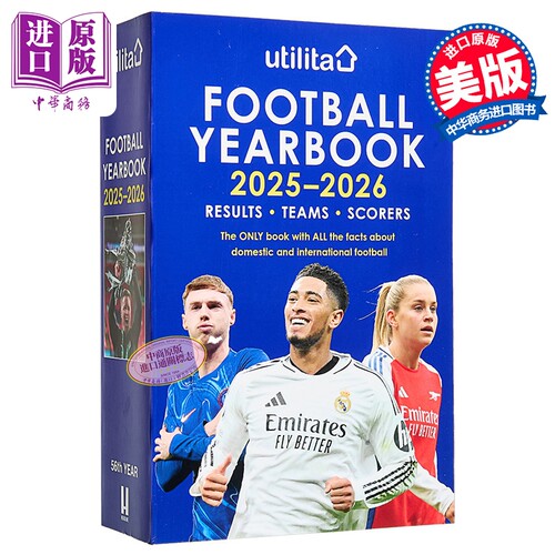 Utilita足球年鉴2025英文原版