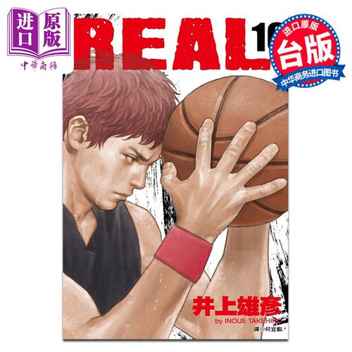 8月中旬到货