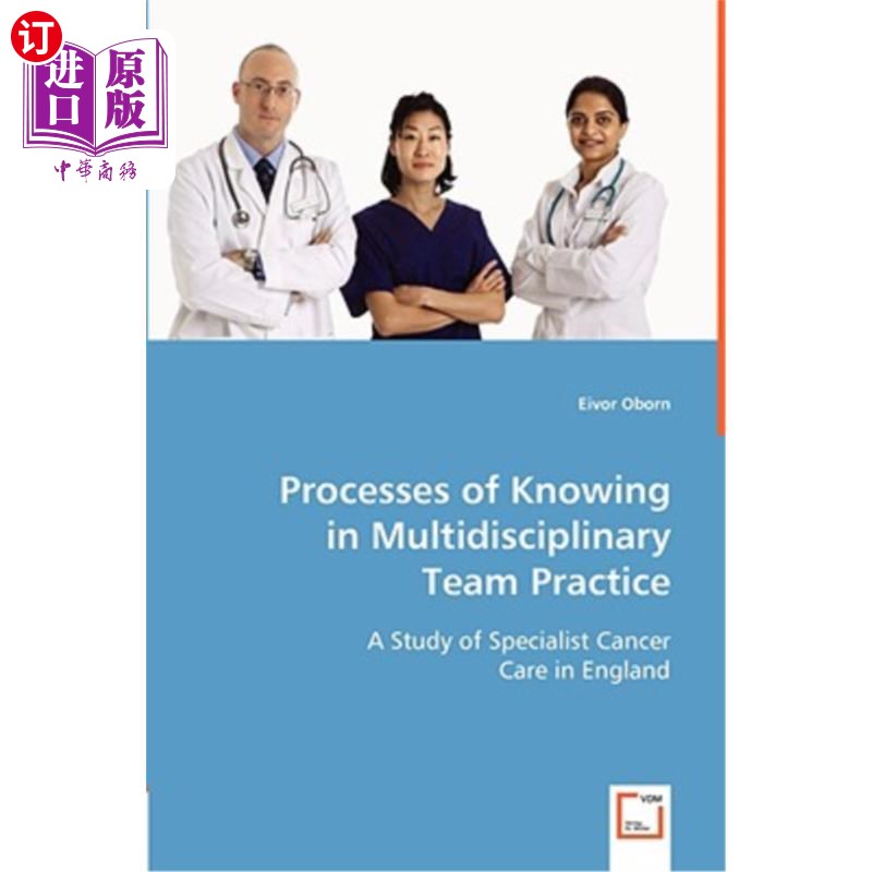 海外直订医药图书Processes of Knowing in Multidisciplinary Team Practice 多学科团队实践中的认知过程