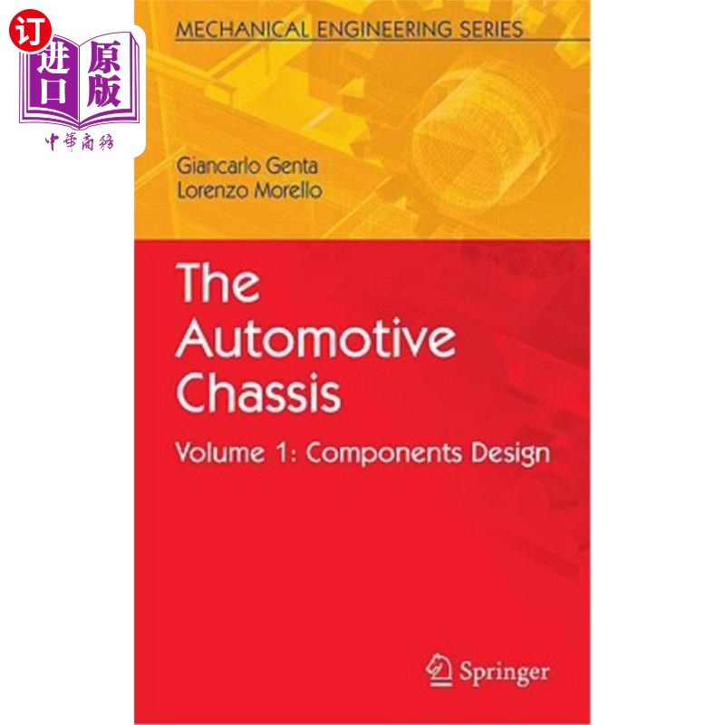 海外直订The Automotive Chassis: Volume 1: Components Design 汽车底盘：第1卷：部件设计