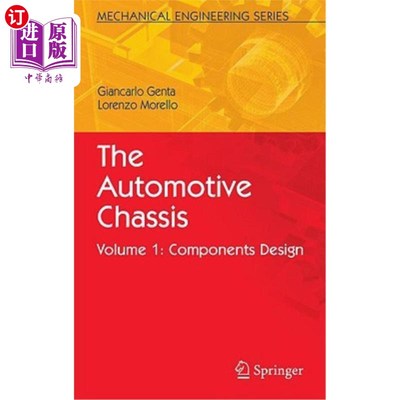 海外直订The Automotive Chassis: Volume 1: Components Design 汽车底盘：第1卷：部件设计