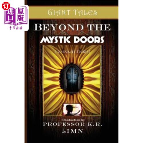 海外直订Giant Tales Beyond the Mystic Doors 神秘之门之外的巨人传说