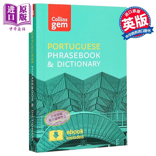 Collins Gem Phrasebook & Dictionary - Portuguese  柯林斯袖珍葡萄牙语短语和词典 英语原版 Collins【中商原版】