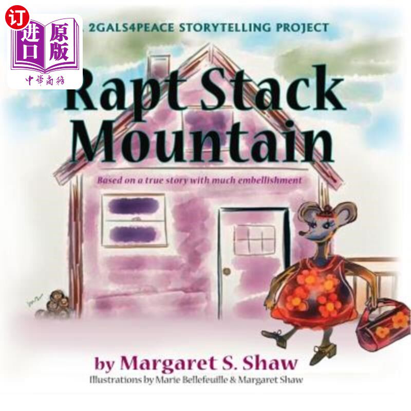 海外直订Rapt Stack Mountain 全神贯注的堆栈山