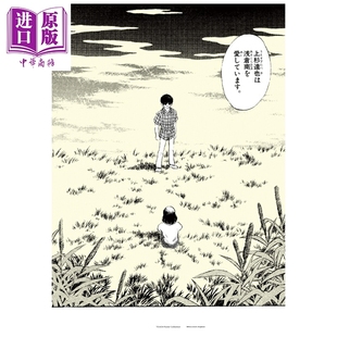 日文原版 周边 安达充 预售 タッチ 中商原版 海报收藏 あだち充 棒球英豪 ポスターコレクション 小学馆