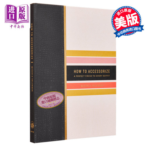 现货 如何配饰 每件衣服的饰面 英文原版 How to Accessorize A Perfect Finish to Every Outfit Micaela Erlanger【中商原版】