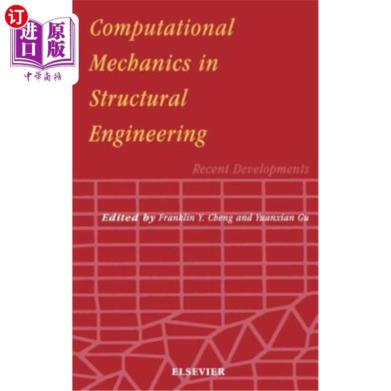 海外直订Computational Mechanics in Structural Engineering: Recent Developments 结构工程中的计算力学：最新进展