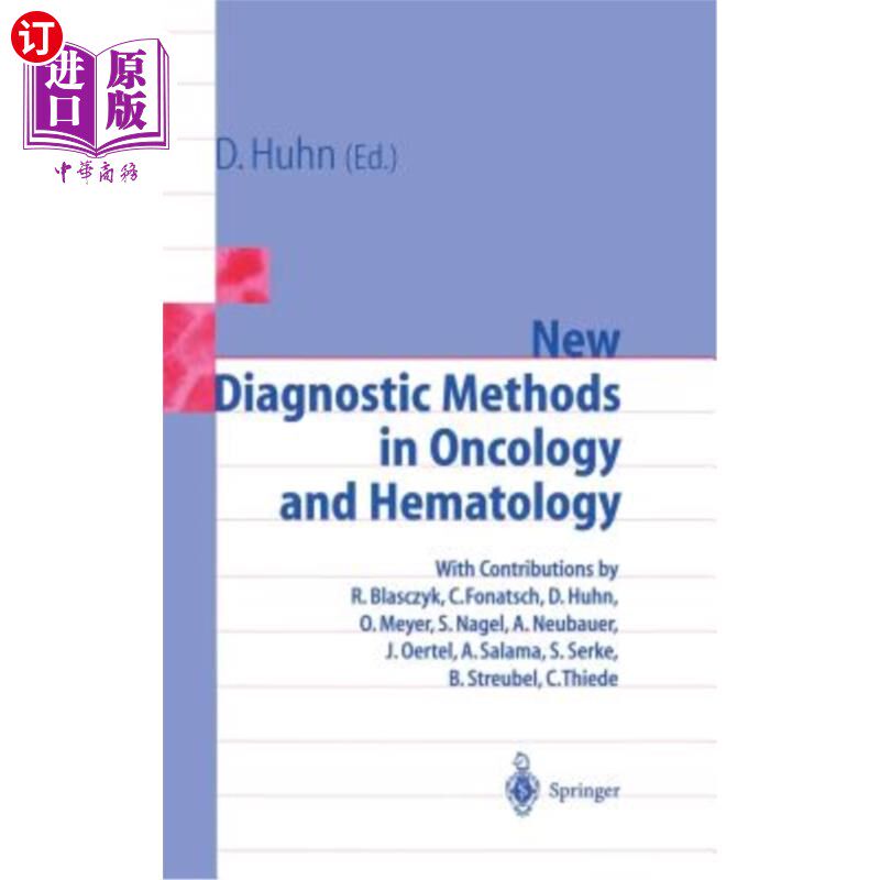 methods in oncology and hematology 肿瘤学和血液学诊断新方法"