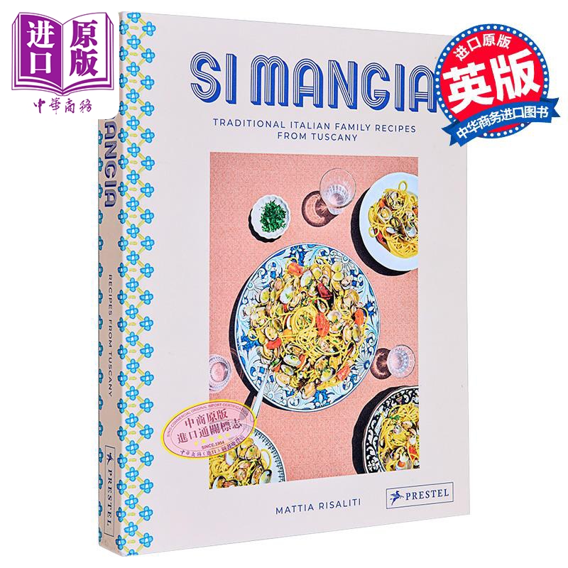 Si Mangia 来自托斯卡纳的传统意大利家庭食谱 Italian Family Recipes from Tuscany 英文原版 MATTIA RISALITI【中商原版】