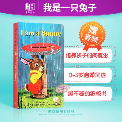 Bunny经典儿童绘本英语启蒙必备