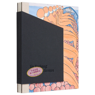 现货 金宇澄：绘画作品集 繁花作者画册画集 进口艺术 Jin Yucheng: Stories and Scenes 繁花画册画集【中商原版】