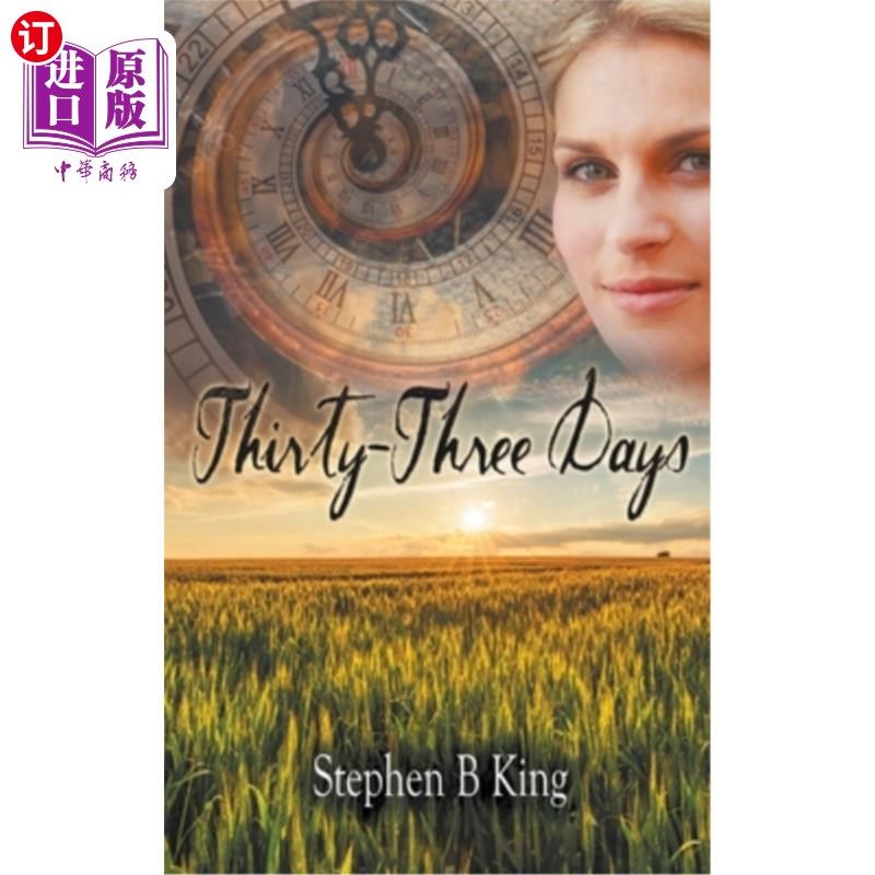 海外直订thirty-three days 三十三天