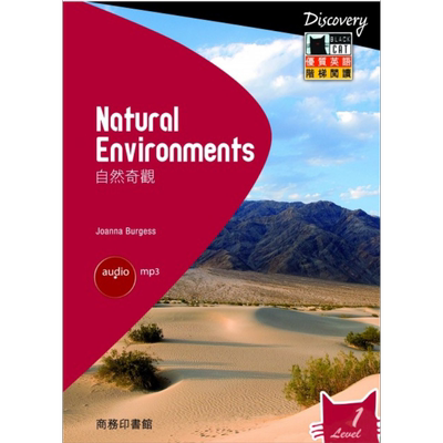 现货 Natural Environments 自然奇观 港台原版 Joanna Burgess 香港商务印书馆【中商原版】