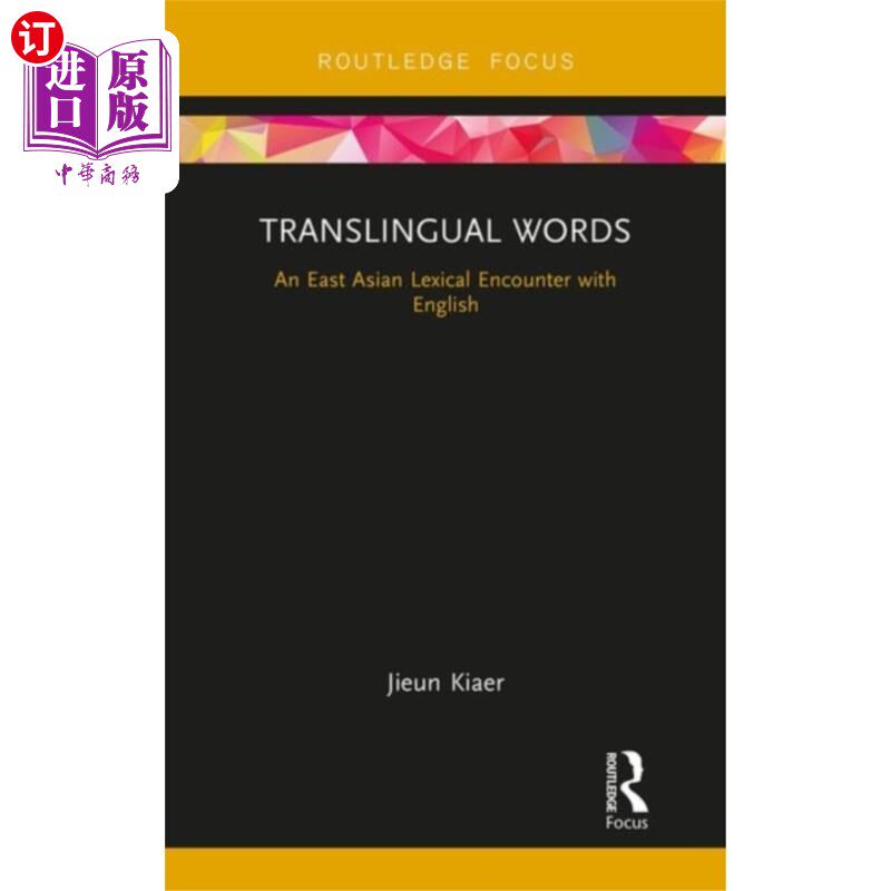 海外直订Translingual Words Translingual的话