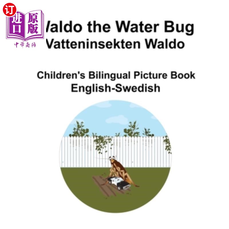 海外直订English-Swedish Waldo the Water Bug / Vatteninsekten Waldo Children's Bilingual  英语-瑞典语沃尔多水虫/瓦尔