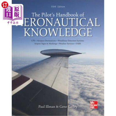海外直订The Pilot's Handbook of Aeronautical Knowledge, Fifth Edition 飞行员航空知识手册，第五版