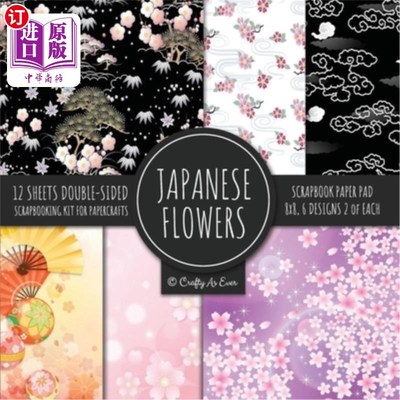 海外直订Japanese Flowers Scrapbook Paper Pad 8x8 Scrapbooking Kit for Papercrafts, Cardm 日本花剪贴簿纸垫8x8剪贴簿