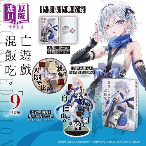 10月中旬到货