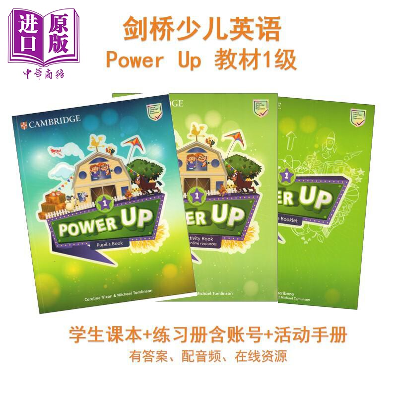 正版powerup剑桥少儿英语教材Power Up 1级小学课本练习册作业账号真题儿童备考书课程英国考试书籍英文原版进口图书【中商原版】