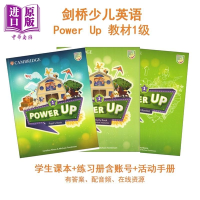正版powerup剑桥少儿英语教材Power Up 1级小学课本练习册作业账号真题儿童备考书课程英国考试书籍英文原版进口图书【中商原版】
