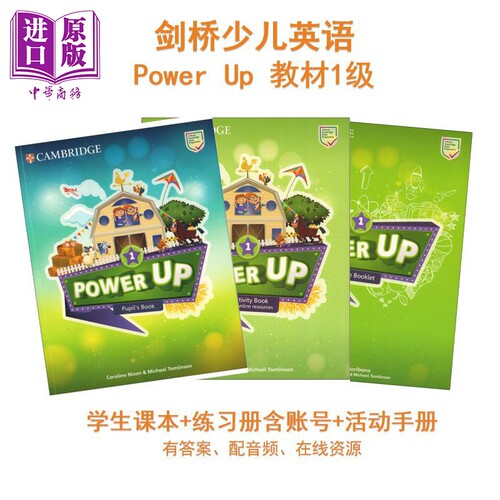 正版powerup剑桥少儿英语教材Power Up 1级小学课本练习册作业账号真题儿童备考书课程英国考试书籍英文原版进口图书【中商原版】